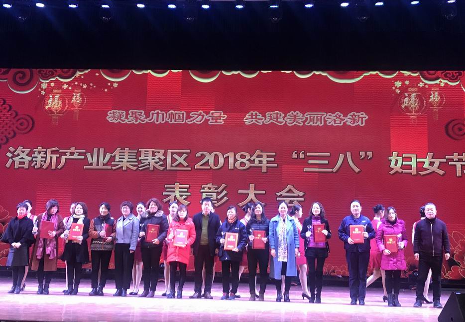 1520473394961989.jpg 王頒獎(jiǎng).JPG