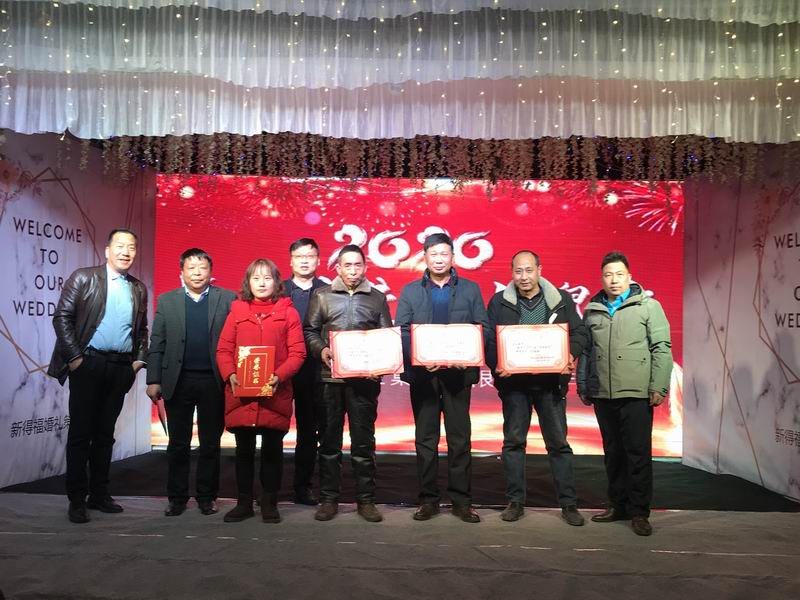 1578990309812880.jpg ***黨員頒獎(jiǎng).JPG