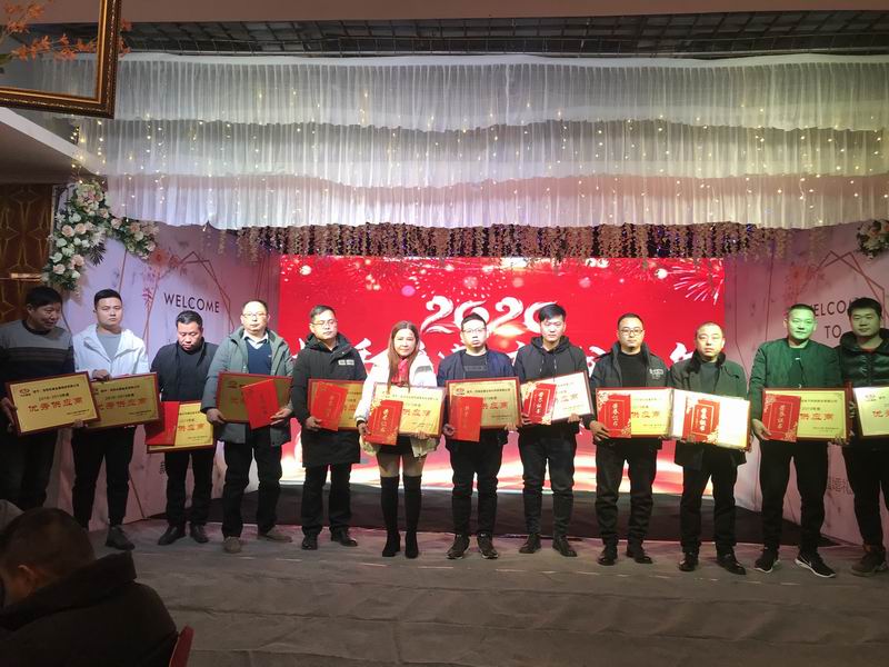 1578990329963788.jpg ***供應(yīng)商頒獎(jiǎng).JPG