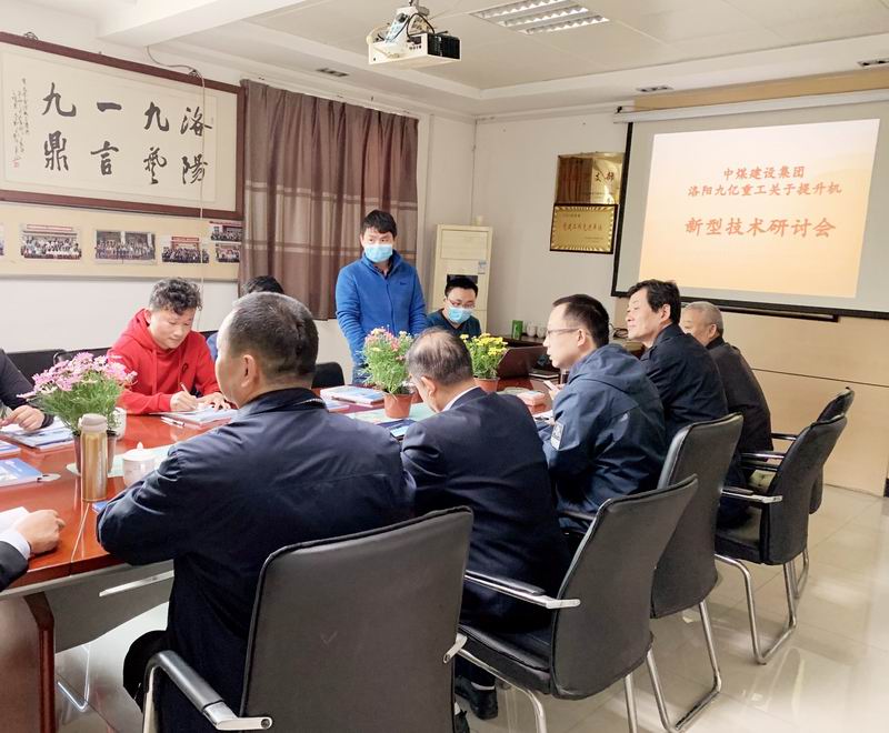 1587000827113787.jpg 研討會(huì)03.jpg