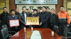 捐贈(zèng)一輛車 讓愛(ài)心不再“拋錨”！