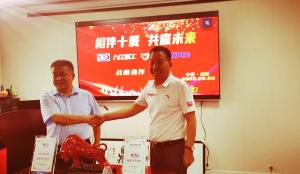 相伴十年，共贏未來(lái)—暨九億重工、新風(fēng)光戰(zhàn)略合作10周年