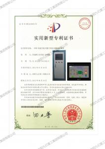 一種礦井提升機全數(shù)字閘瓦間隙保護(hù)裝置